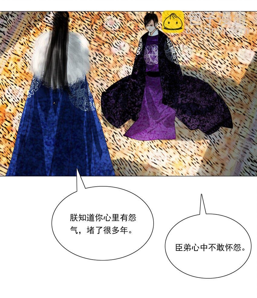 034 陛下怀疑臣做戏？臣委屈！
