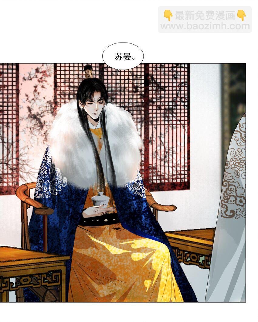 034 陛下怀疑臣做戏？臣委屈！