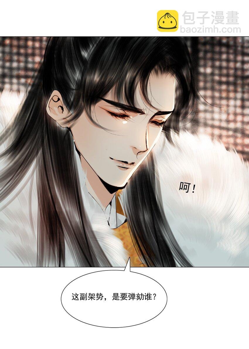 034 陛下怀疑臣做戏？臣委屈！