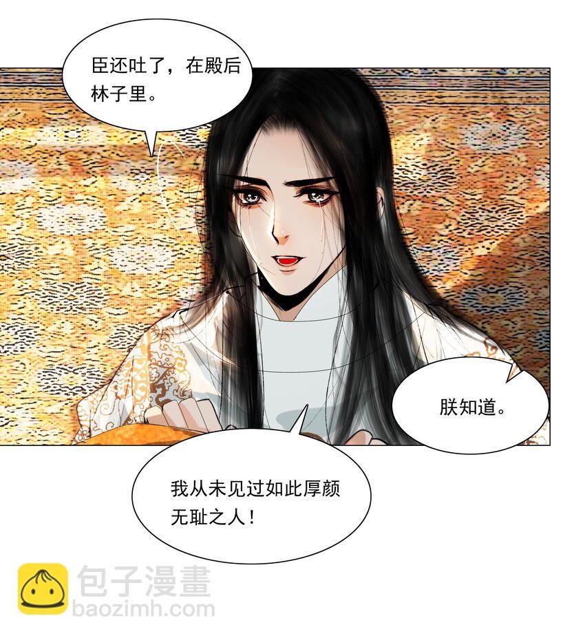 035 他不会是性冷淡吧？