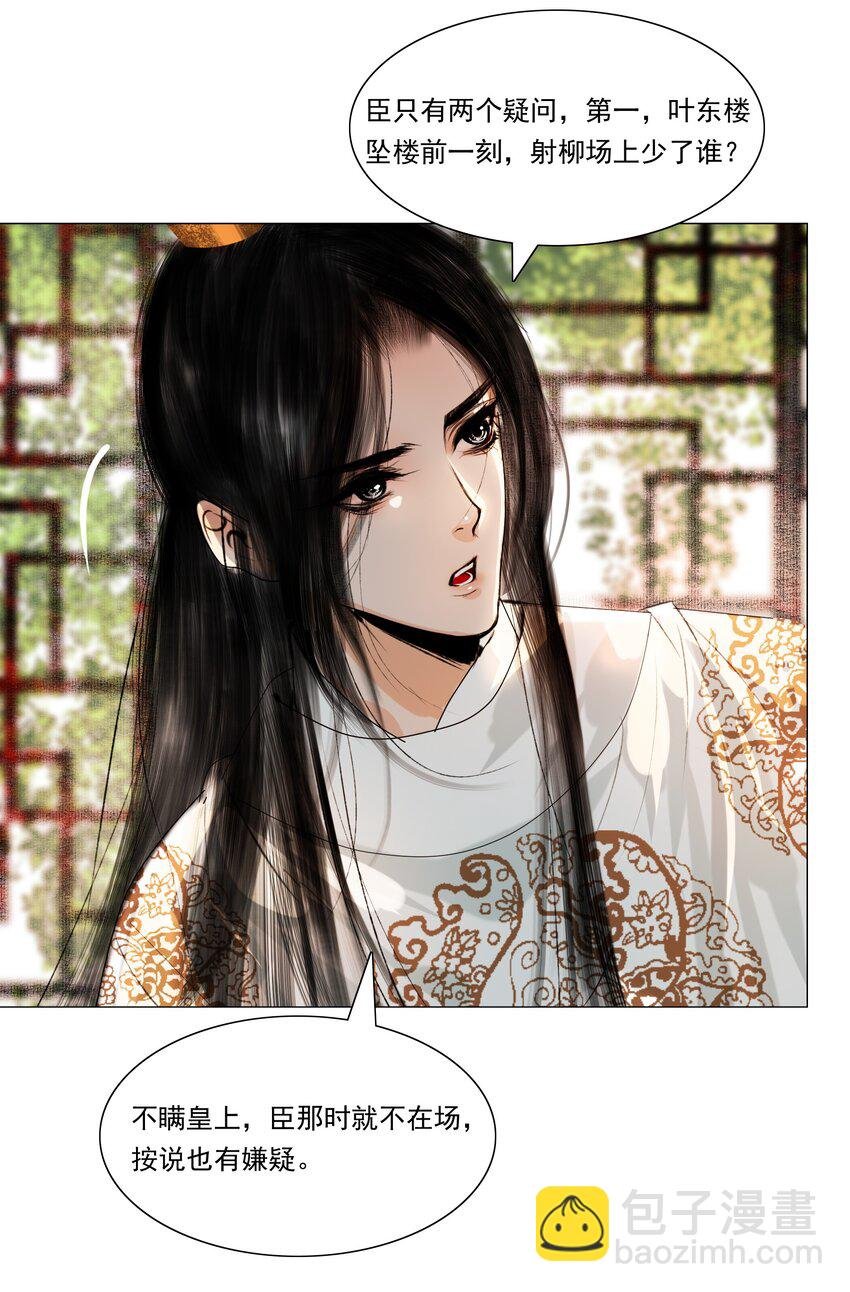 035 他不会是性冷淡吧？