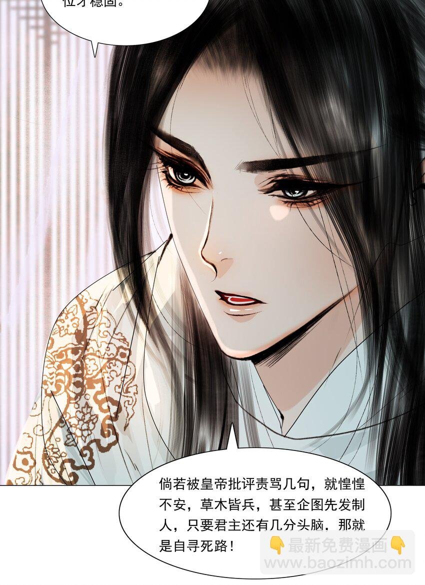 035 他不会是性冷淡吧？