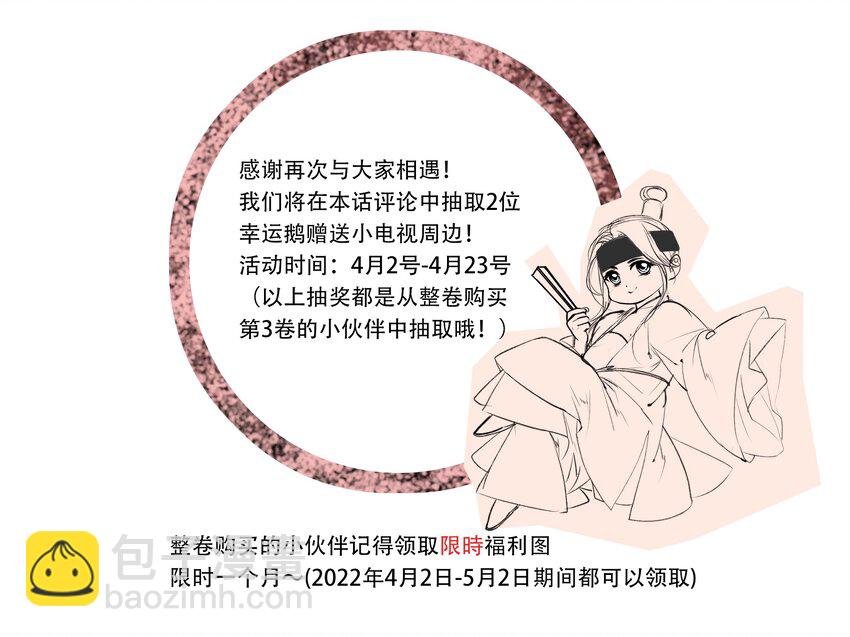 035 他不会是性冷淡吧？
