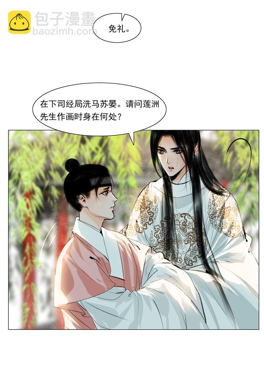 037 难道是有人刻意为之？