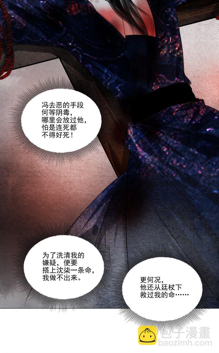 038 小爷替他作证！