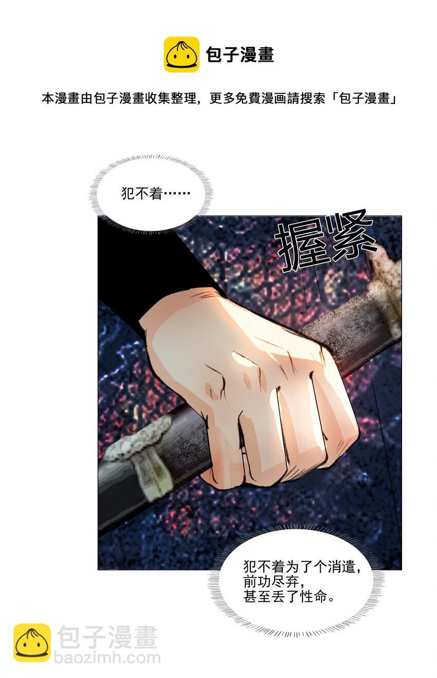 038 小爷替他作证！