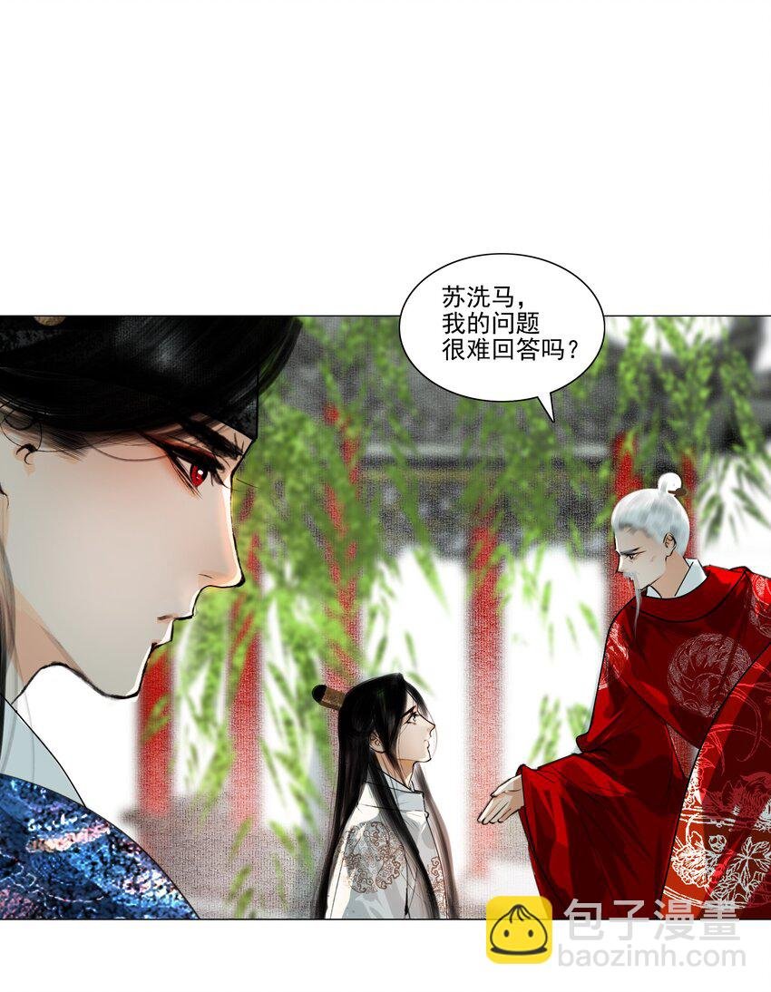 038 小爷替他作证！