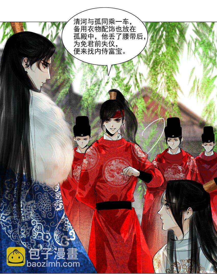 038 小爷替他作证！