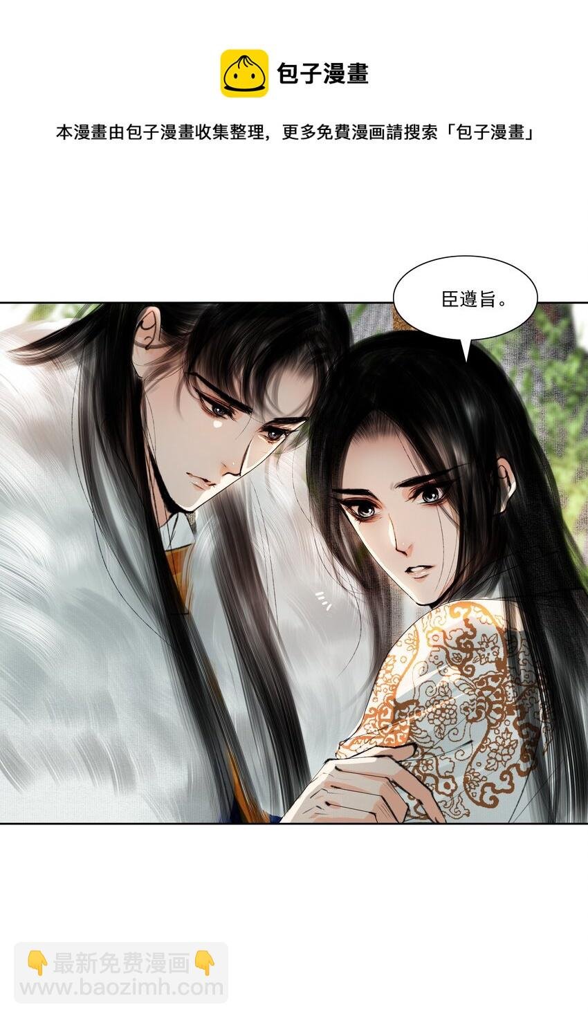 038 小爷替他作证！