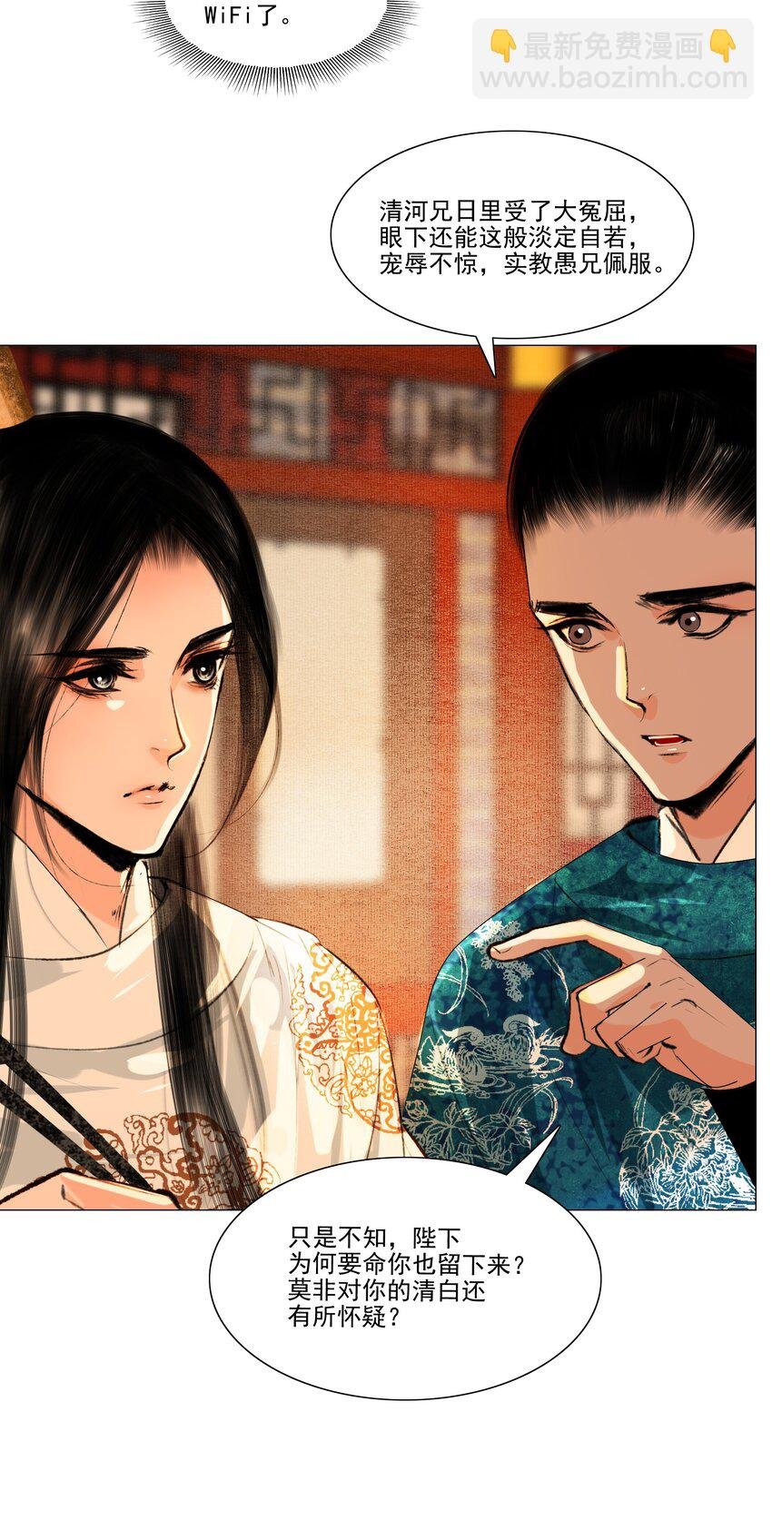 038 小爷替他作证！