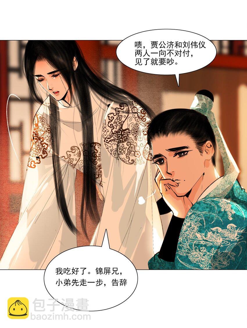 038 小爷替他作证！
