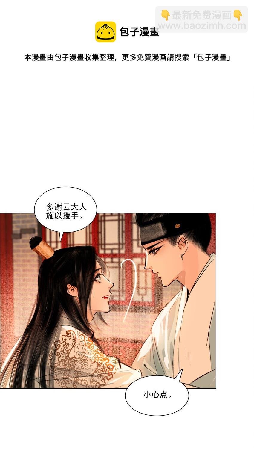 038 小爷替他作证！