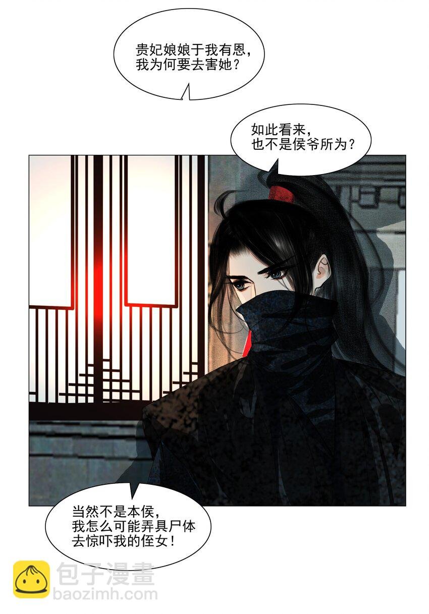 039 一个大男人要蜜桃臀做什么