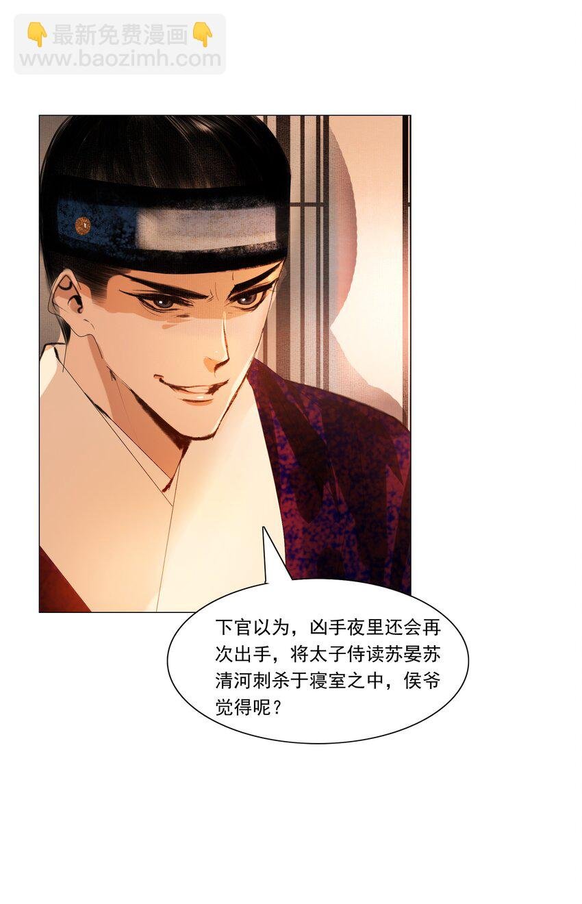 039 一个大男人要蜜桃臀做什么