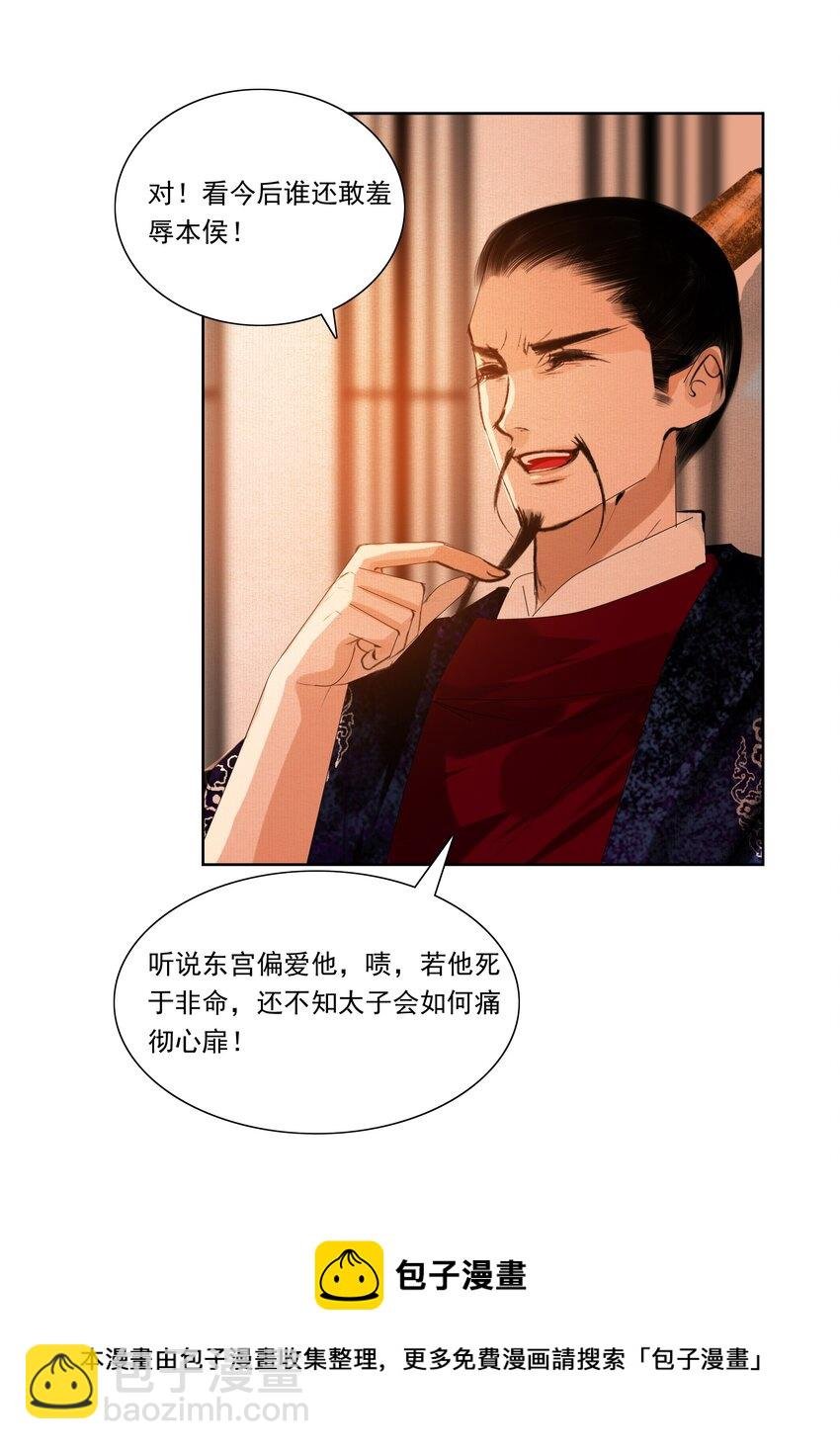 039 一个大男人要蜜桃臀做什么