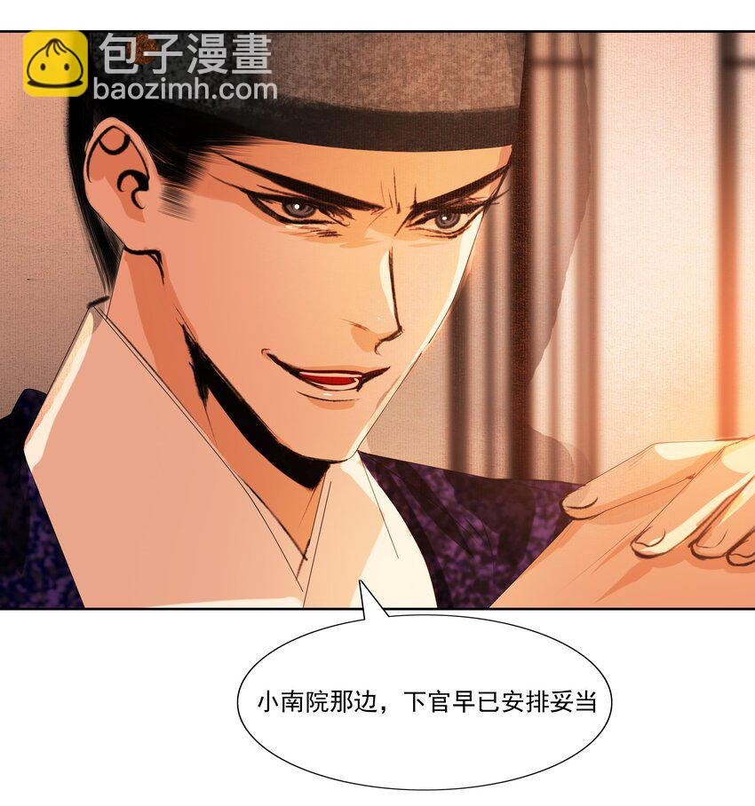 039 一个大男人要蜜桃臀做什么