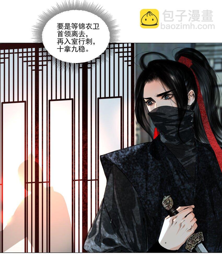 039 一个大男人要蜜桃臀做什么