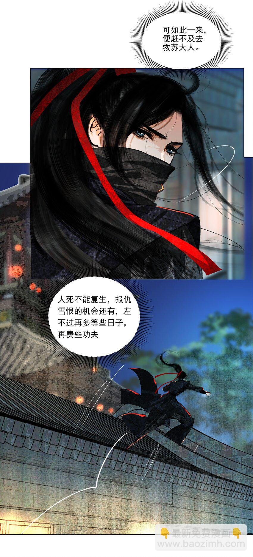 039 一个大男人要蜜桃臀做什么