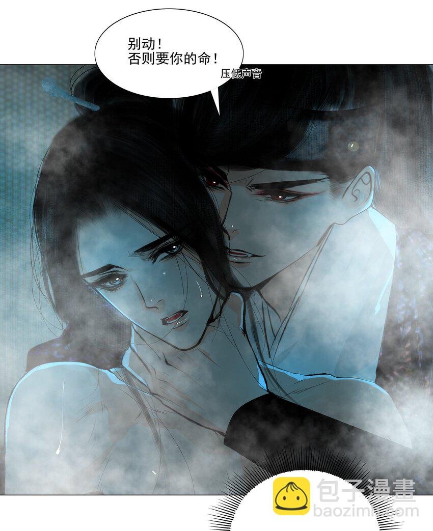 039 一个大男人要蜜桃臀做什么