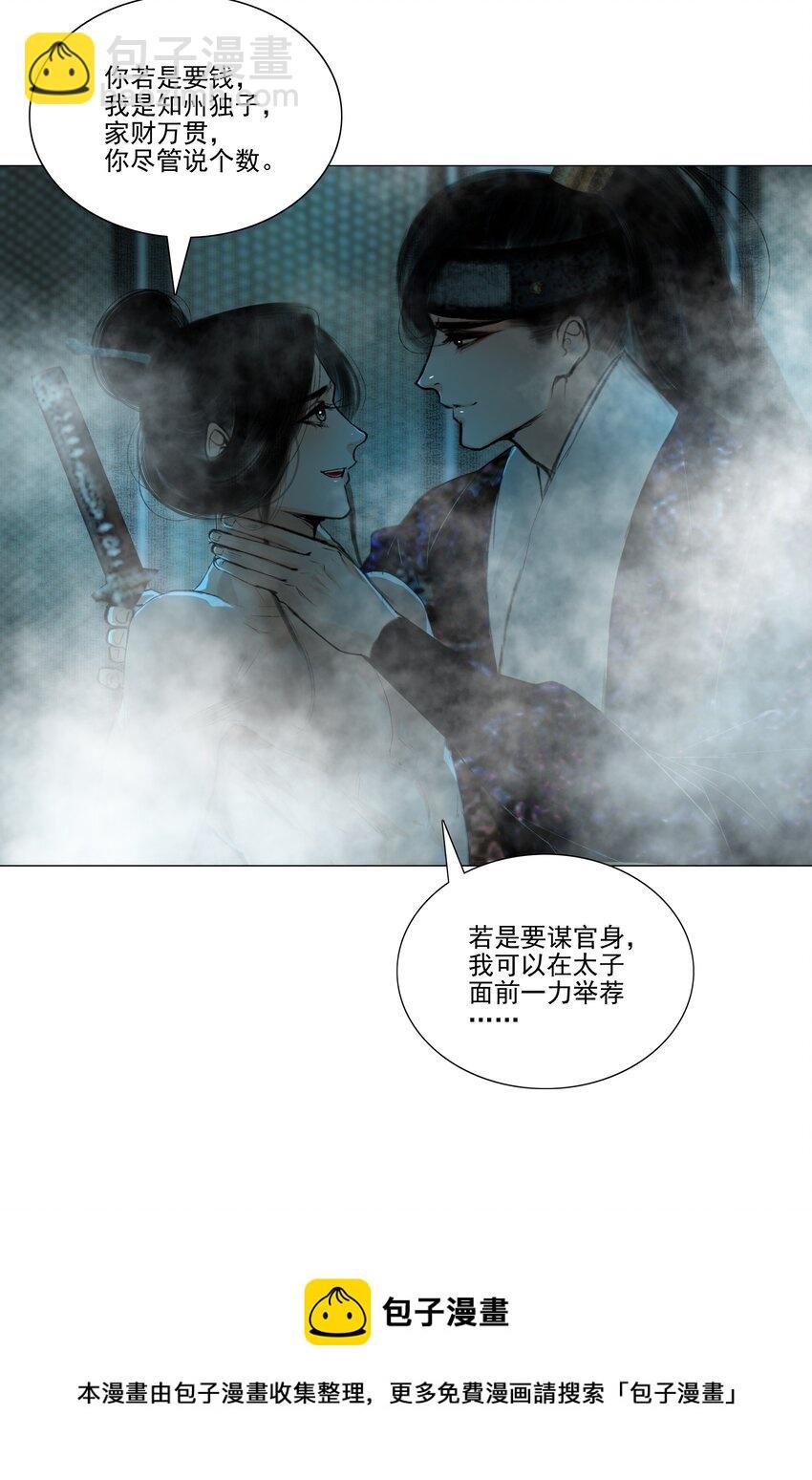 039 一个大男人要蜜桃臀做什么