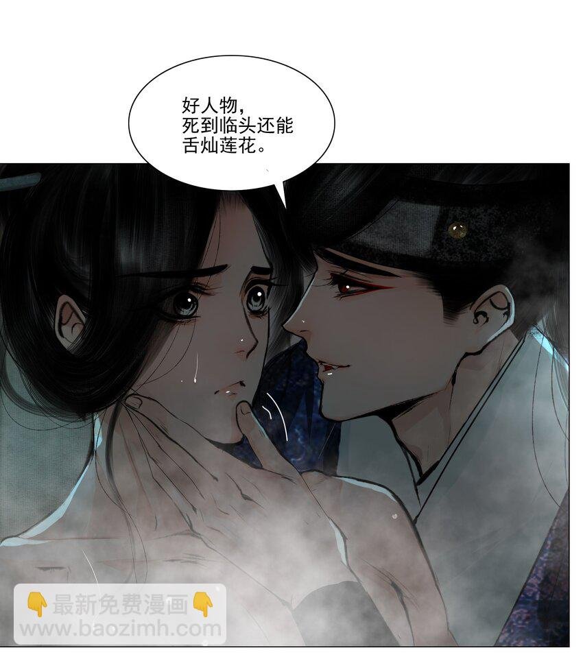039 一个大男人要蜜桃臀做什么