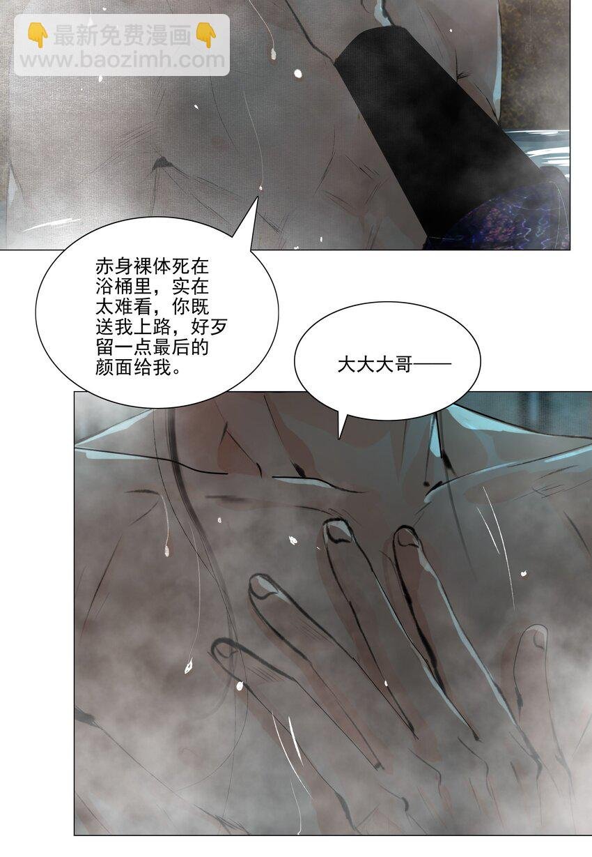 039 一个大男人要蜜桃臀做什么