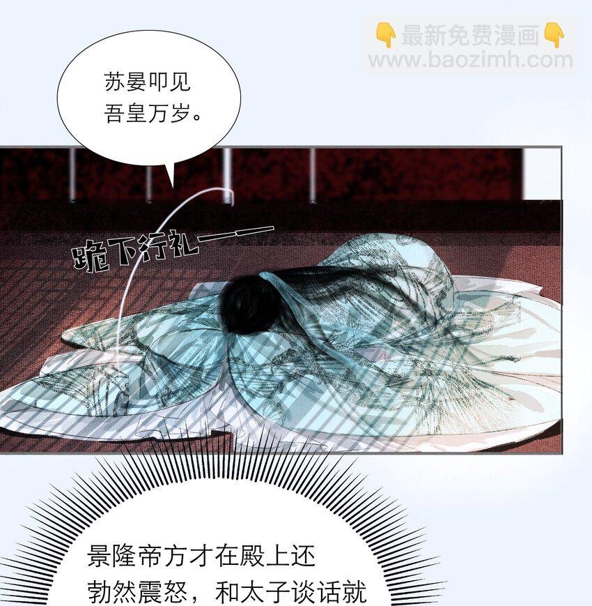 004 肤如凝脂，想入非非