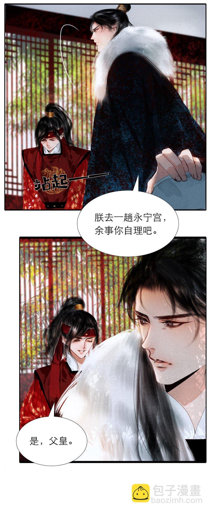 004 肤如凝脂，想入非非