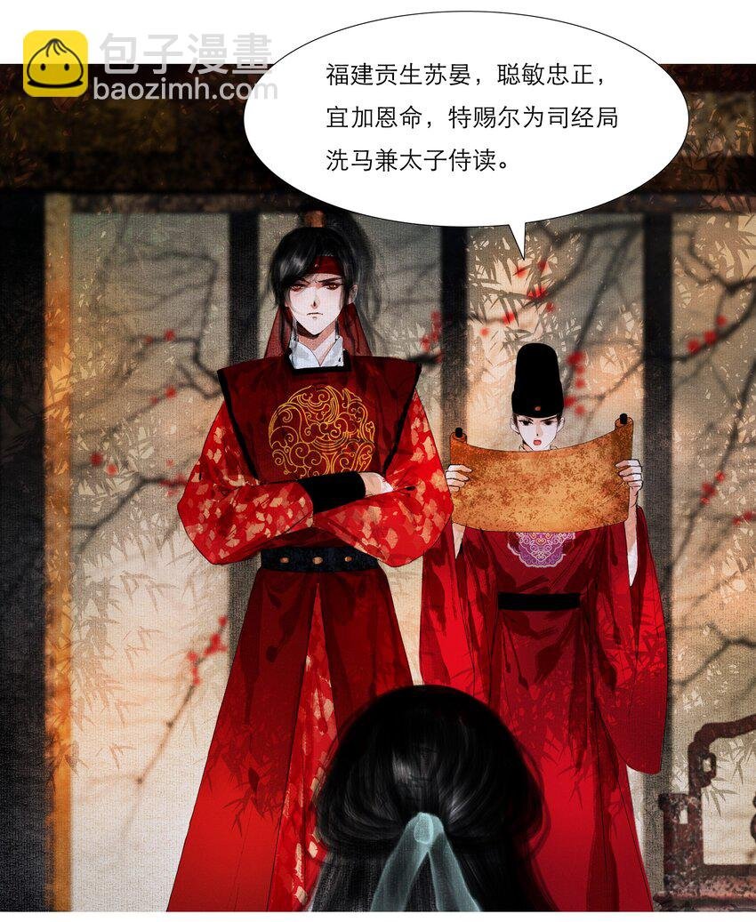 004 肤如凝脂，想入非非