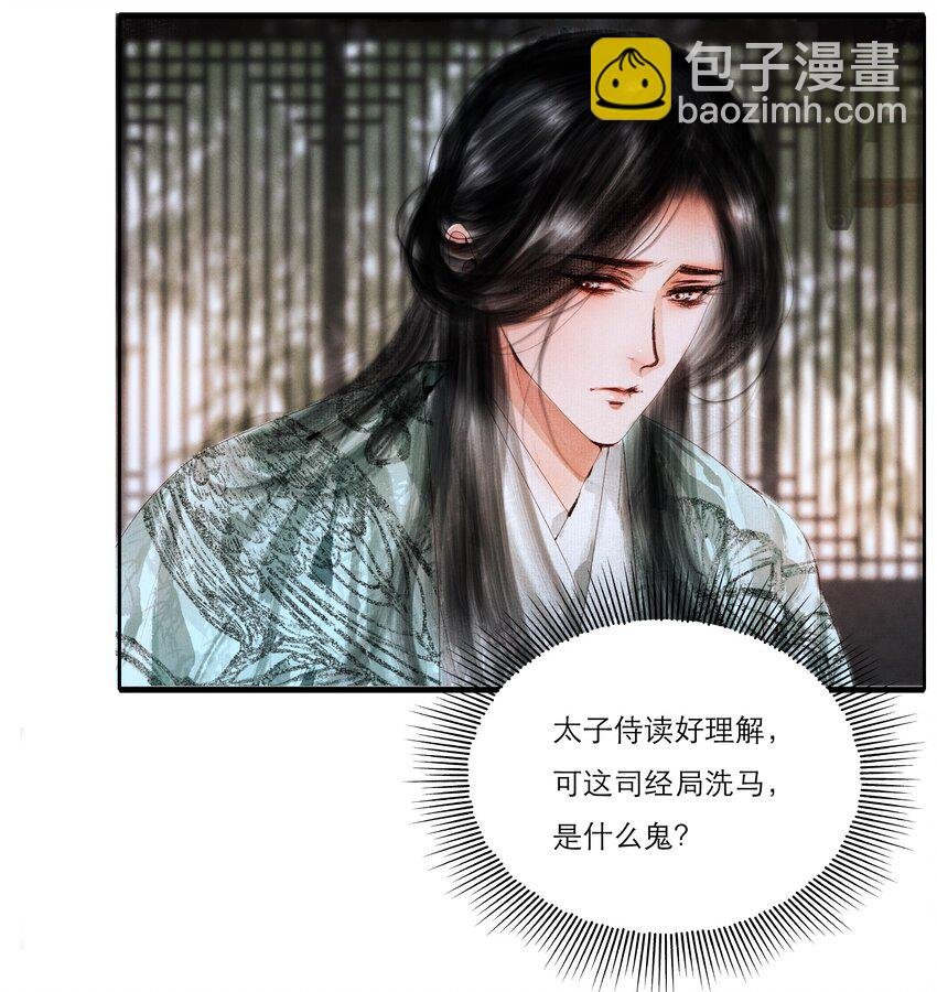 004 肤如凝脂，想入非非