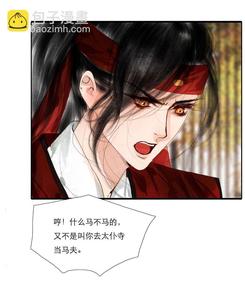 004 肤如凝脂，想入非非