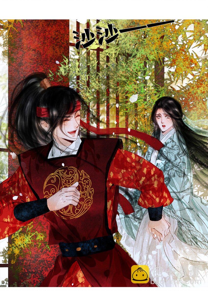 004 肤如凝脂，想入非非