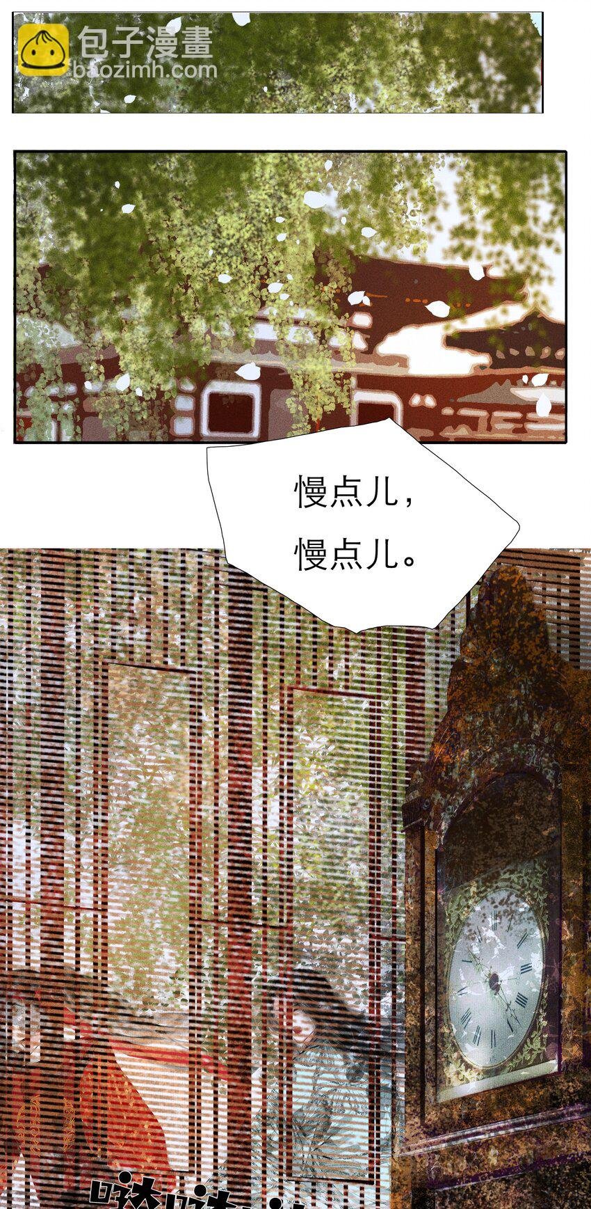 004 肤如凝脂，想入非非