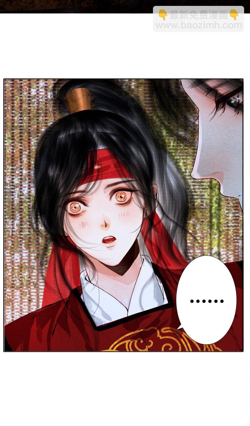 004 肤如凝脂，想入非非