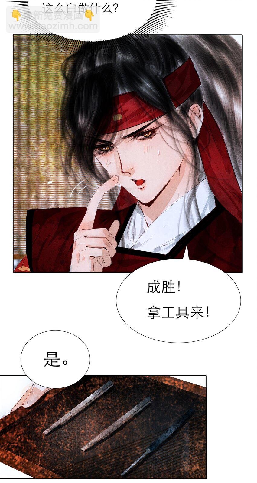 004 肤如凝脂，想入非非