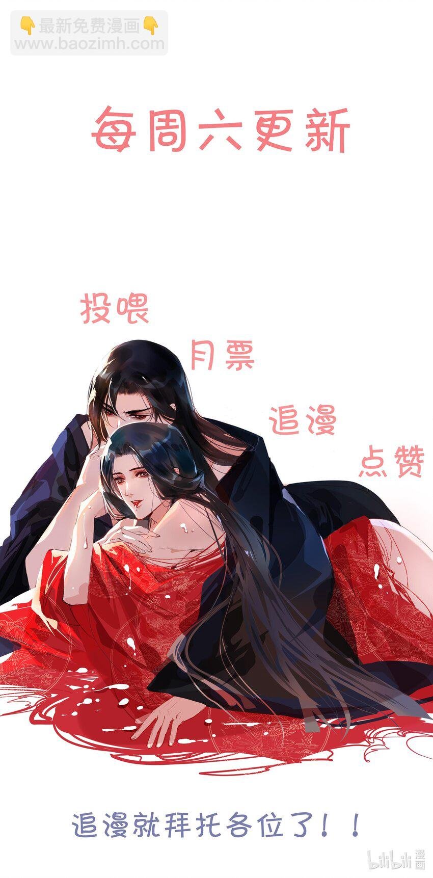 004 肤如凝脂，想入非非