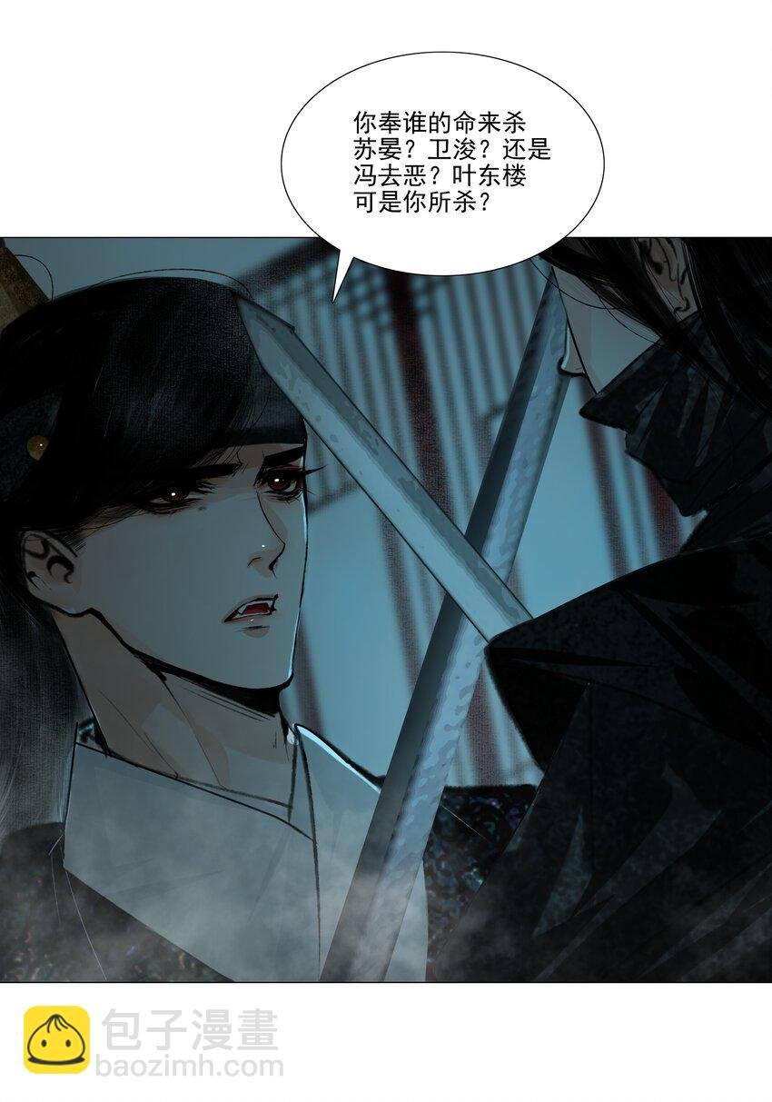 040 你碰他哪儿呢！