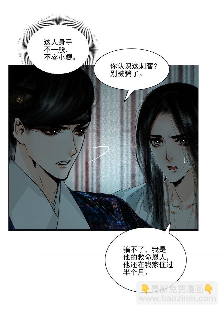 040 你碰他哪儿呢！
