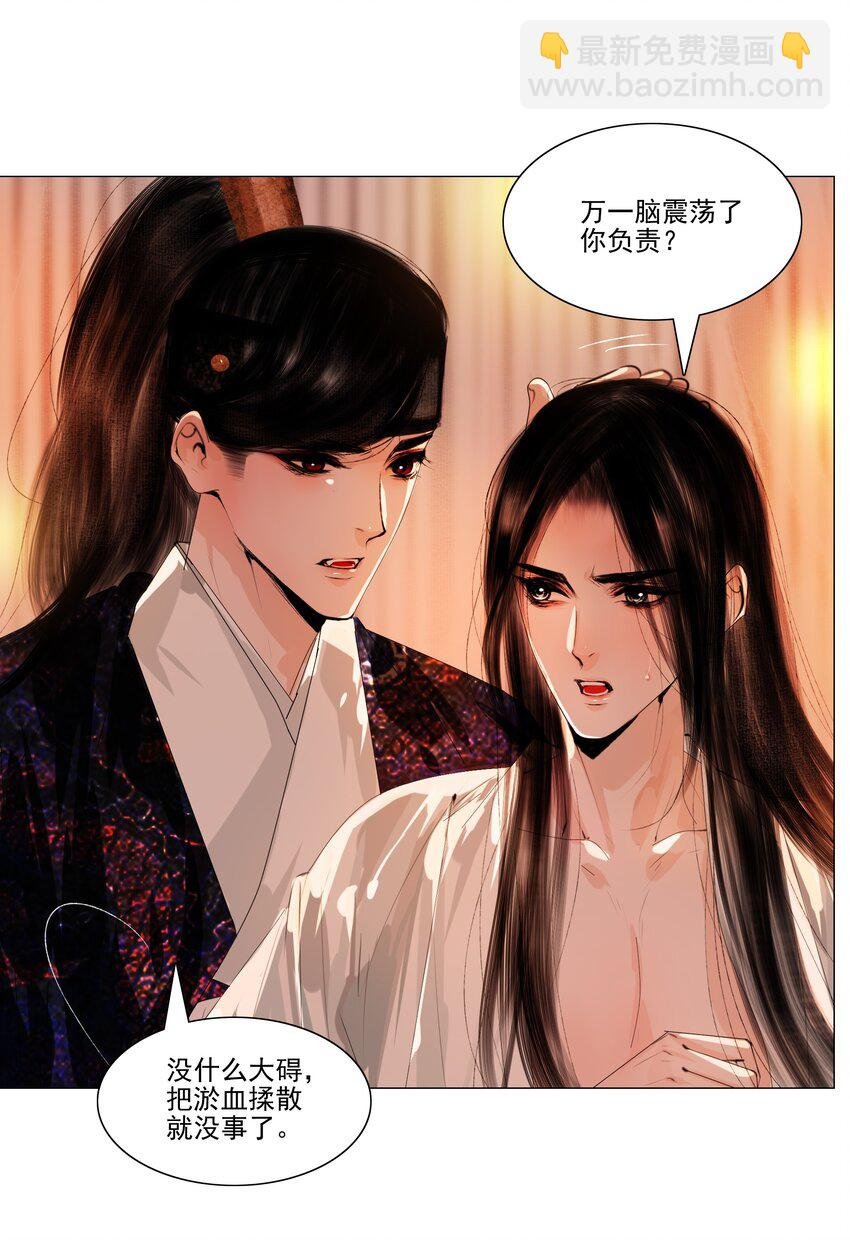 040 你碰他哪儿呢！