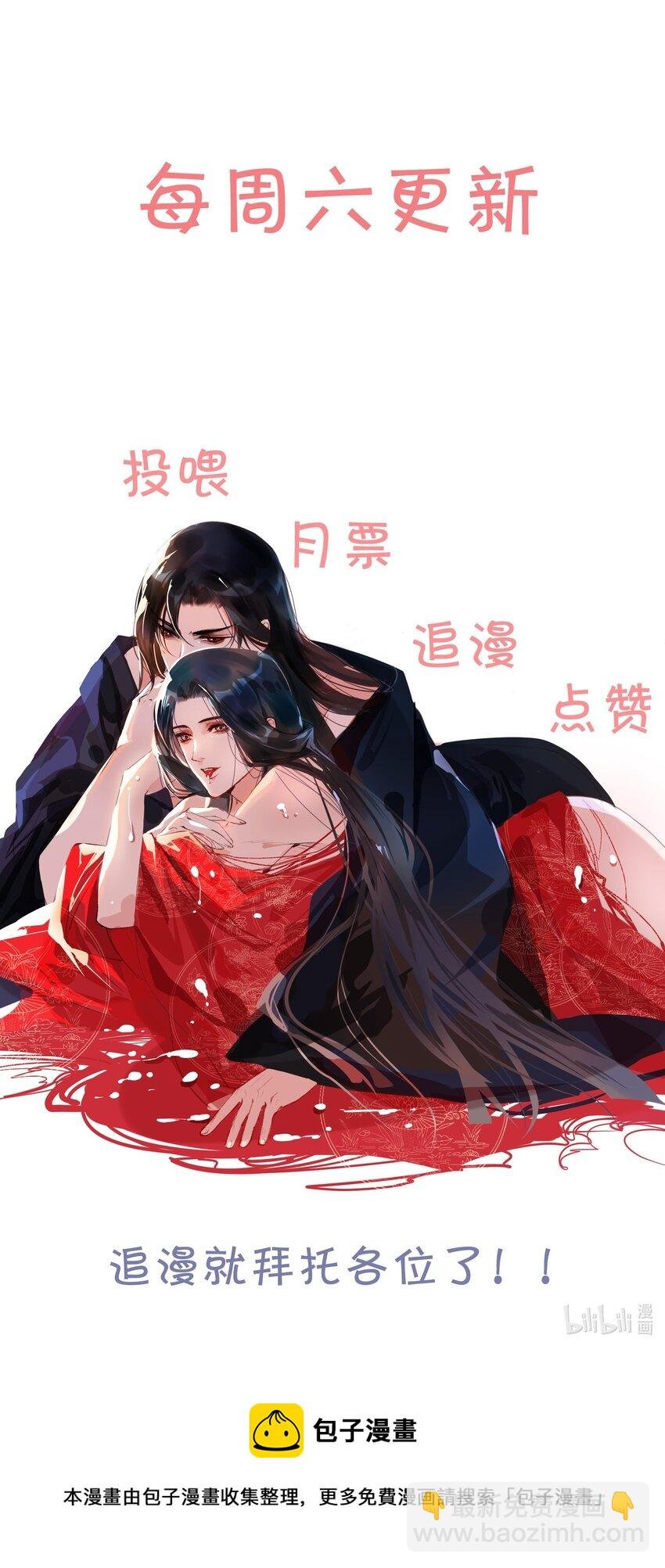 041 权当我是女子，让我来服侍你！