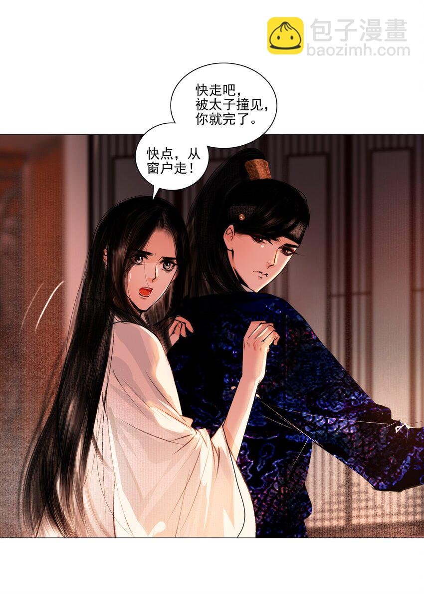042 快放手，也不嫌脏！
