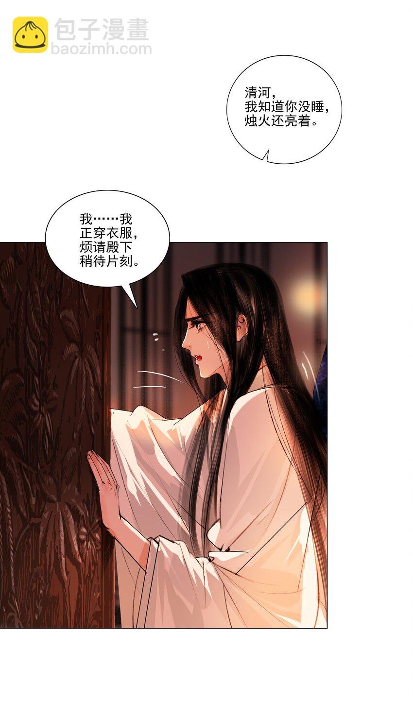 042 快放手，也不嫌脏！