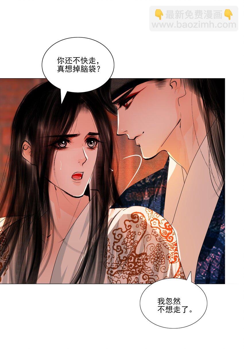 042 快放手，也不嫌脏！
