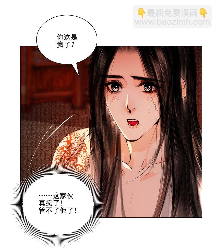 042 快放手，也不嫌脏！
