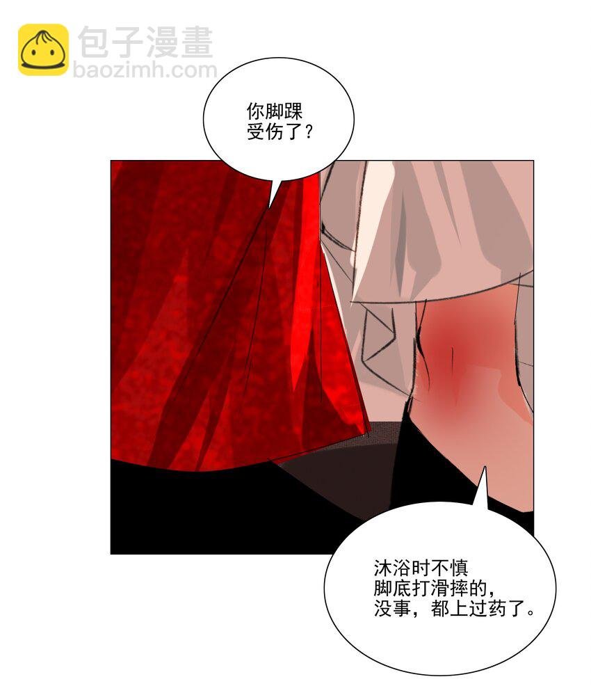 042 快放手，也不嫌脏！