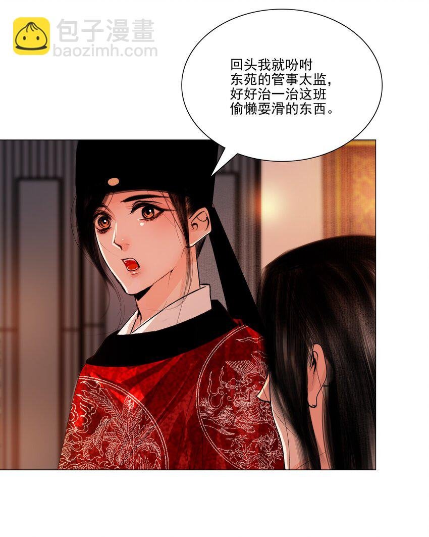 042 快放手，也不嫌脏！