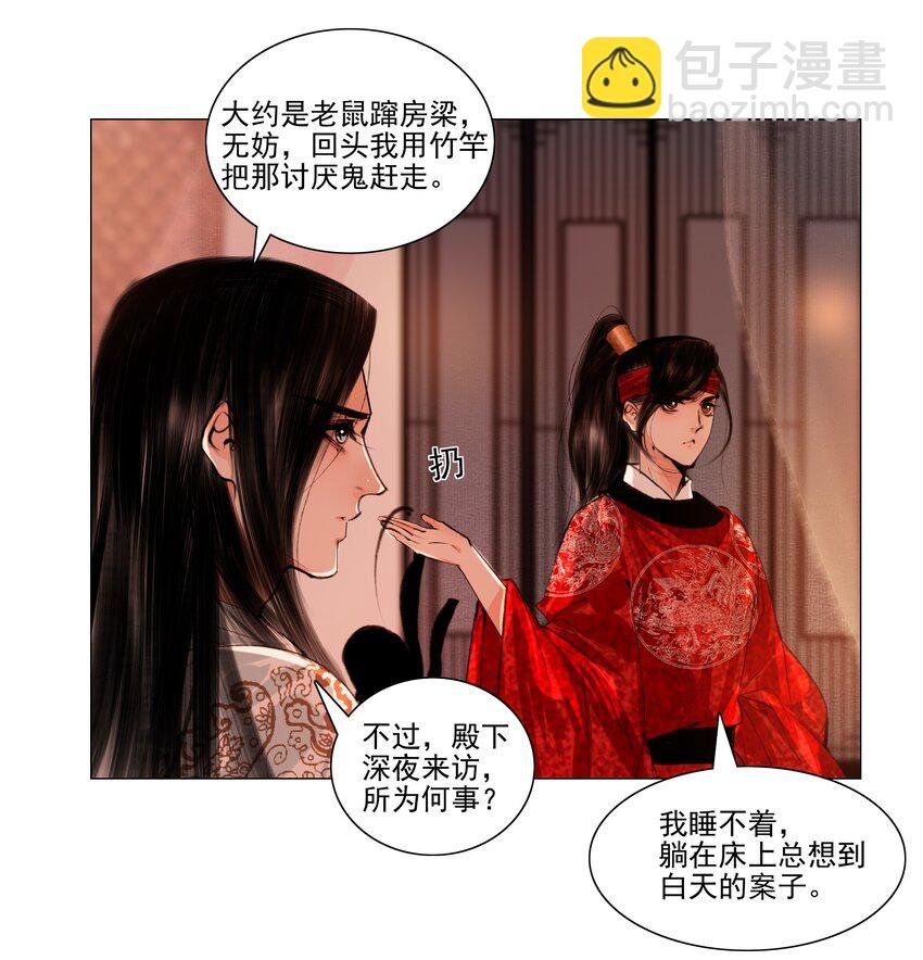 042 快放手，也不嫌脏！