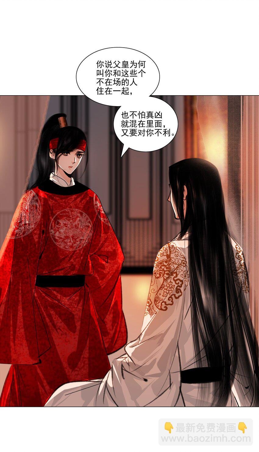 042 快放手，也不嫌脏！
