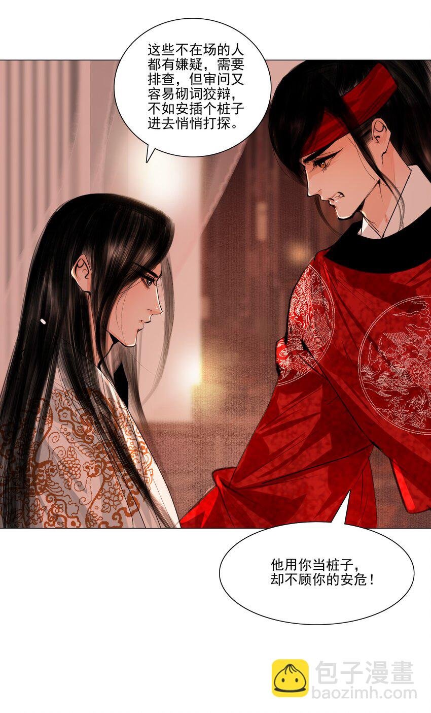 042 快放手，也不嫌脏！