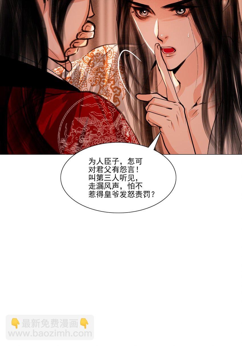 042 快放手，也不嫌脏！